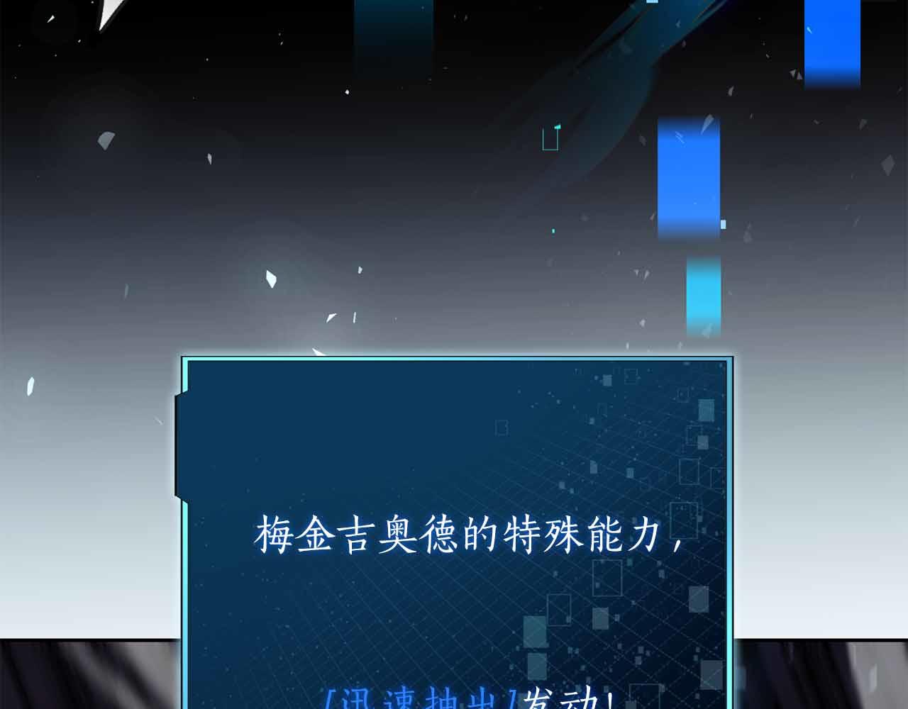 第26话 弃犬58