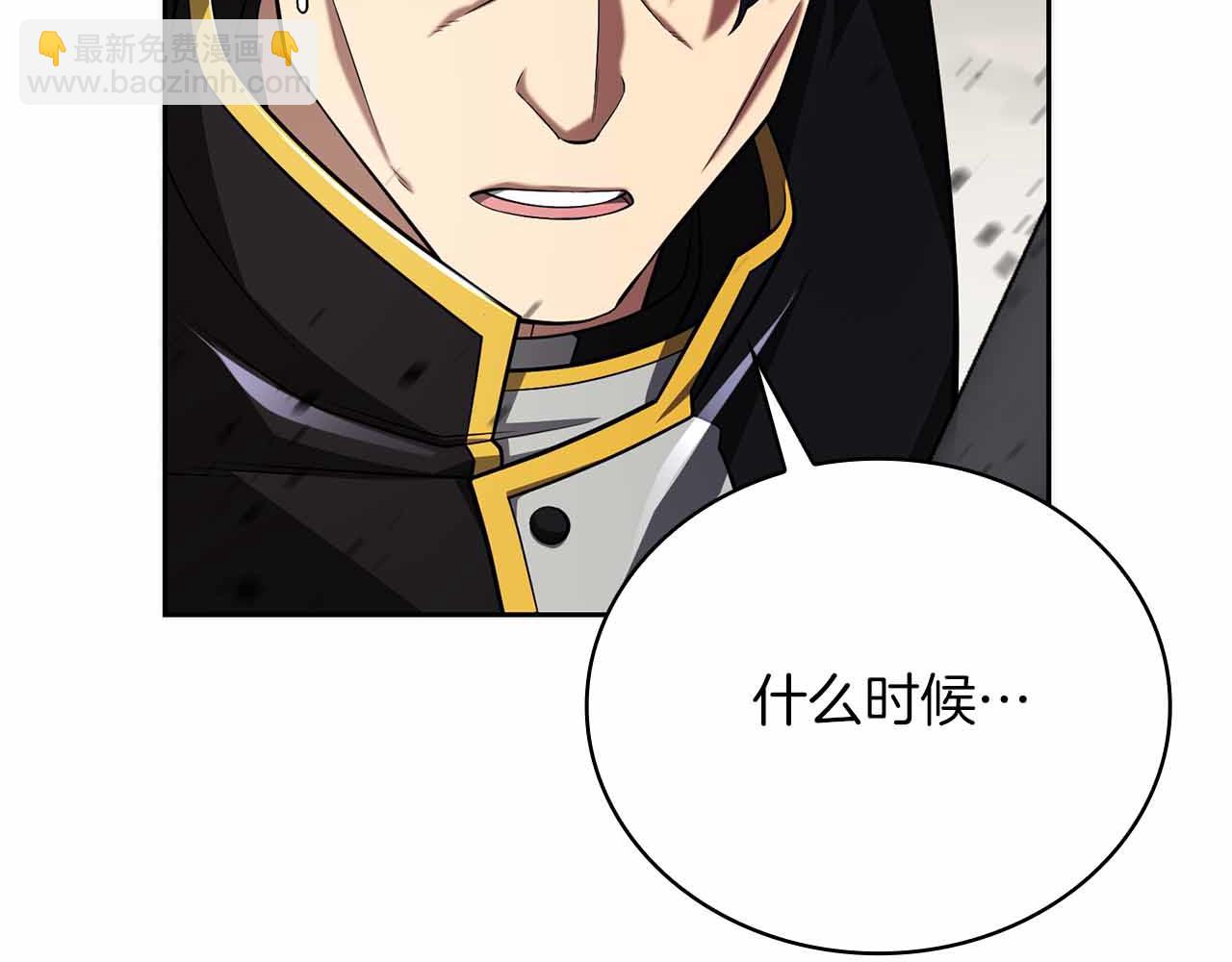 第26话 弃犬78