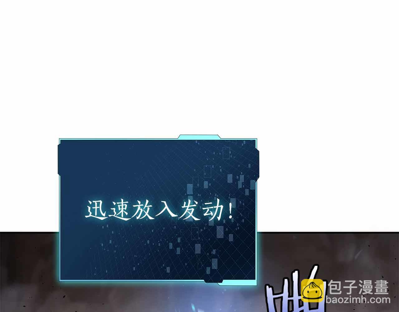第26话 弃犬79