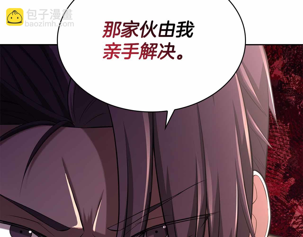 第26话 弃犬8