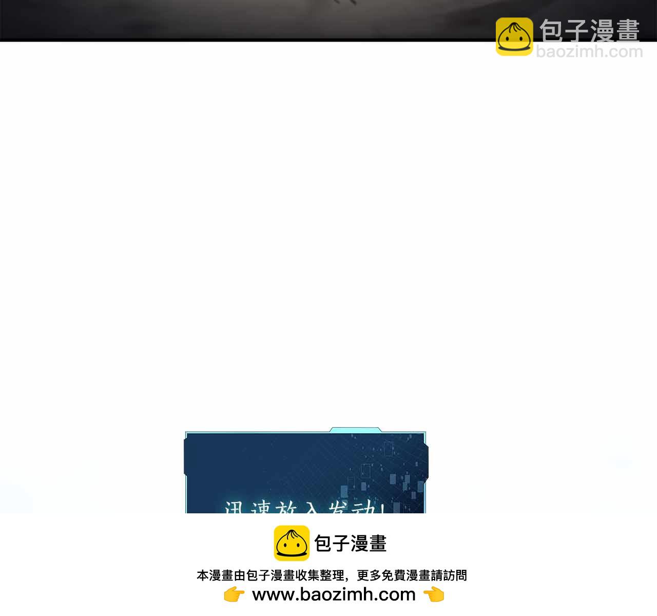 第26话 弃犬83