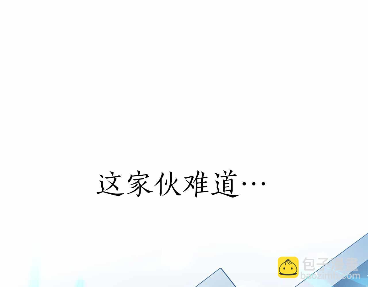 第26话 弃犬93