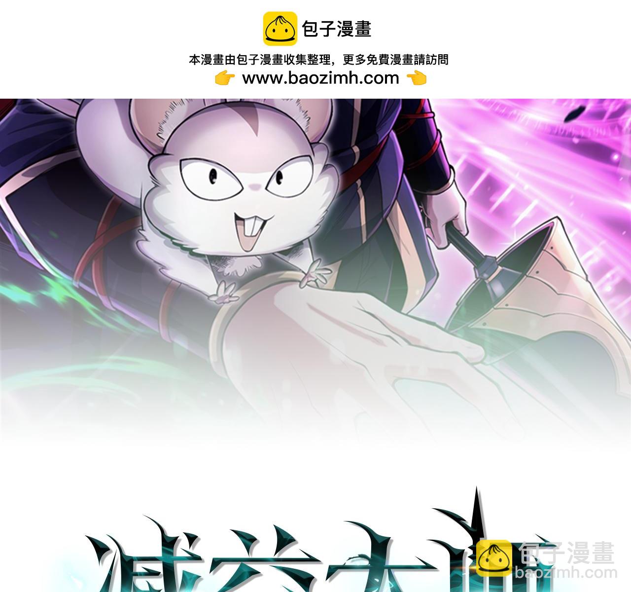 第27话 完整的藏宝图1