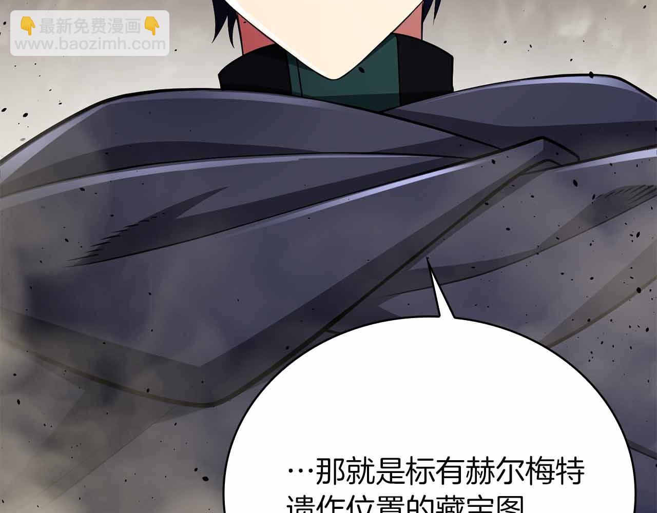 第27话 完整的藏宝图11