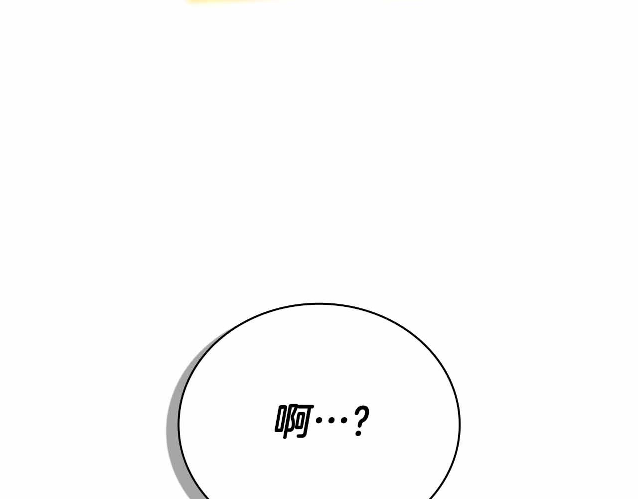 第27话 完整的藏宝图119