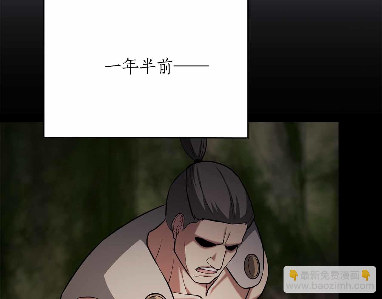 第27话 完整的藏宝图122