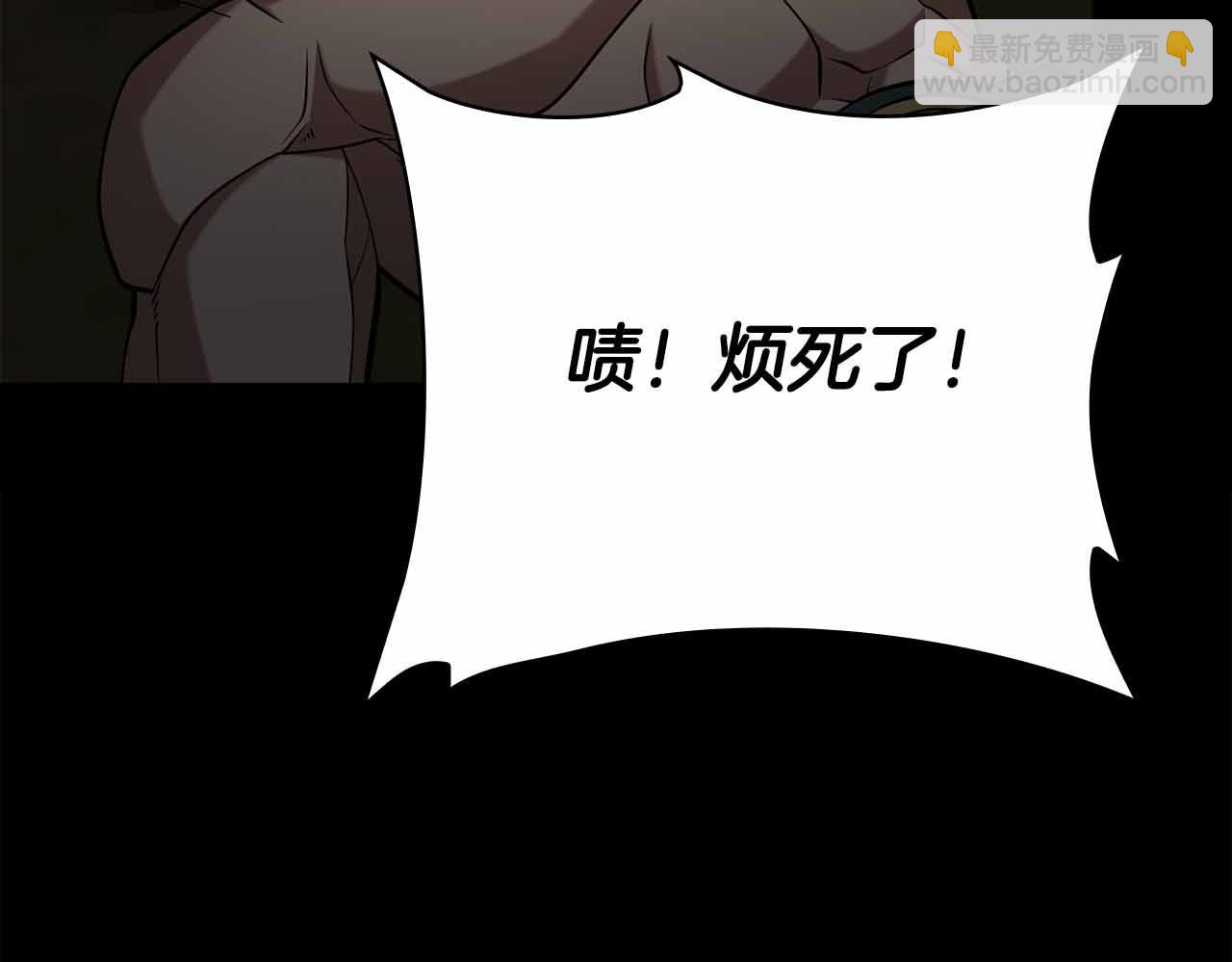 第27话 完整的藏宝图124
