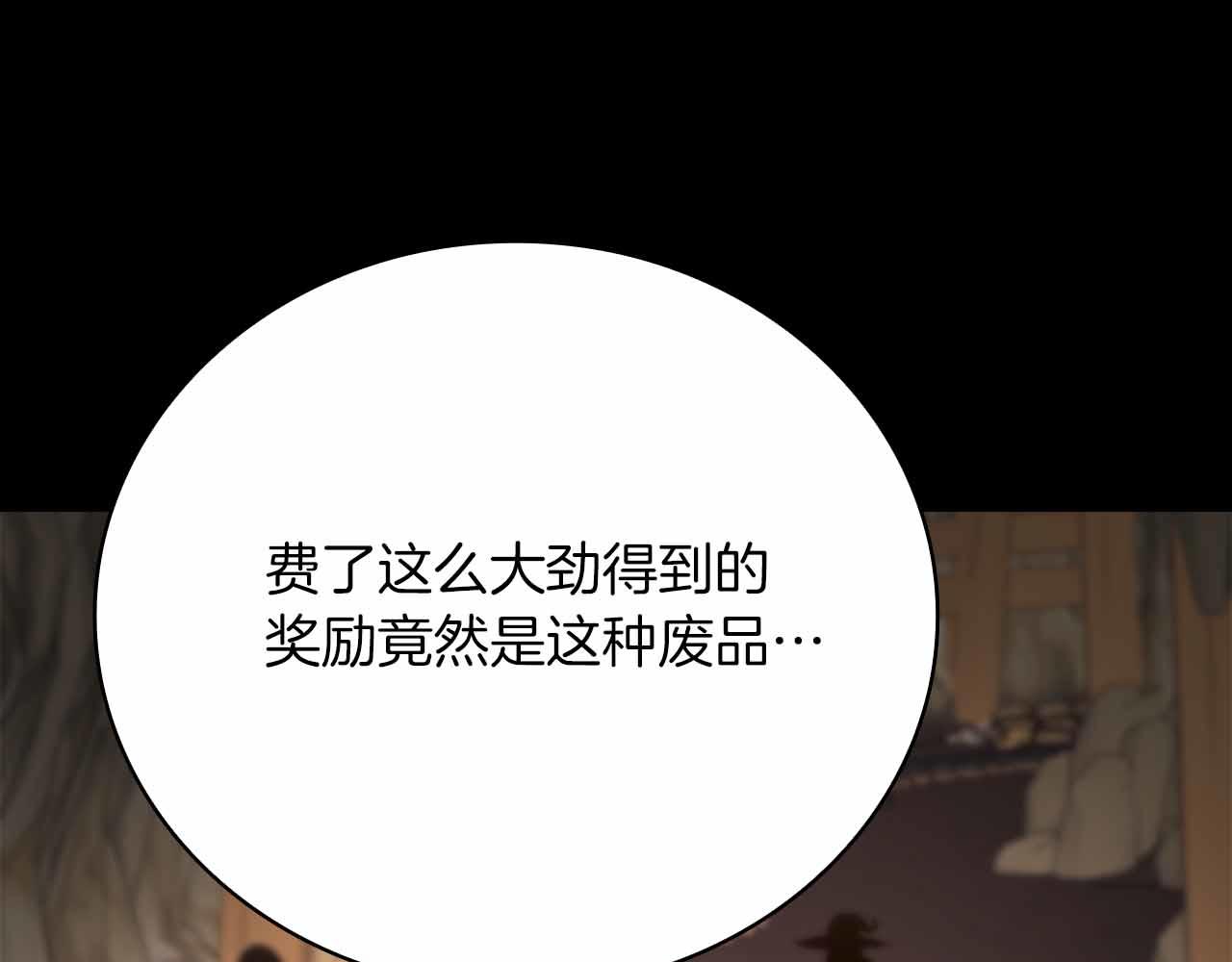 第27话 完整的藏宝图125