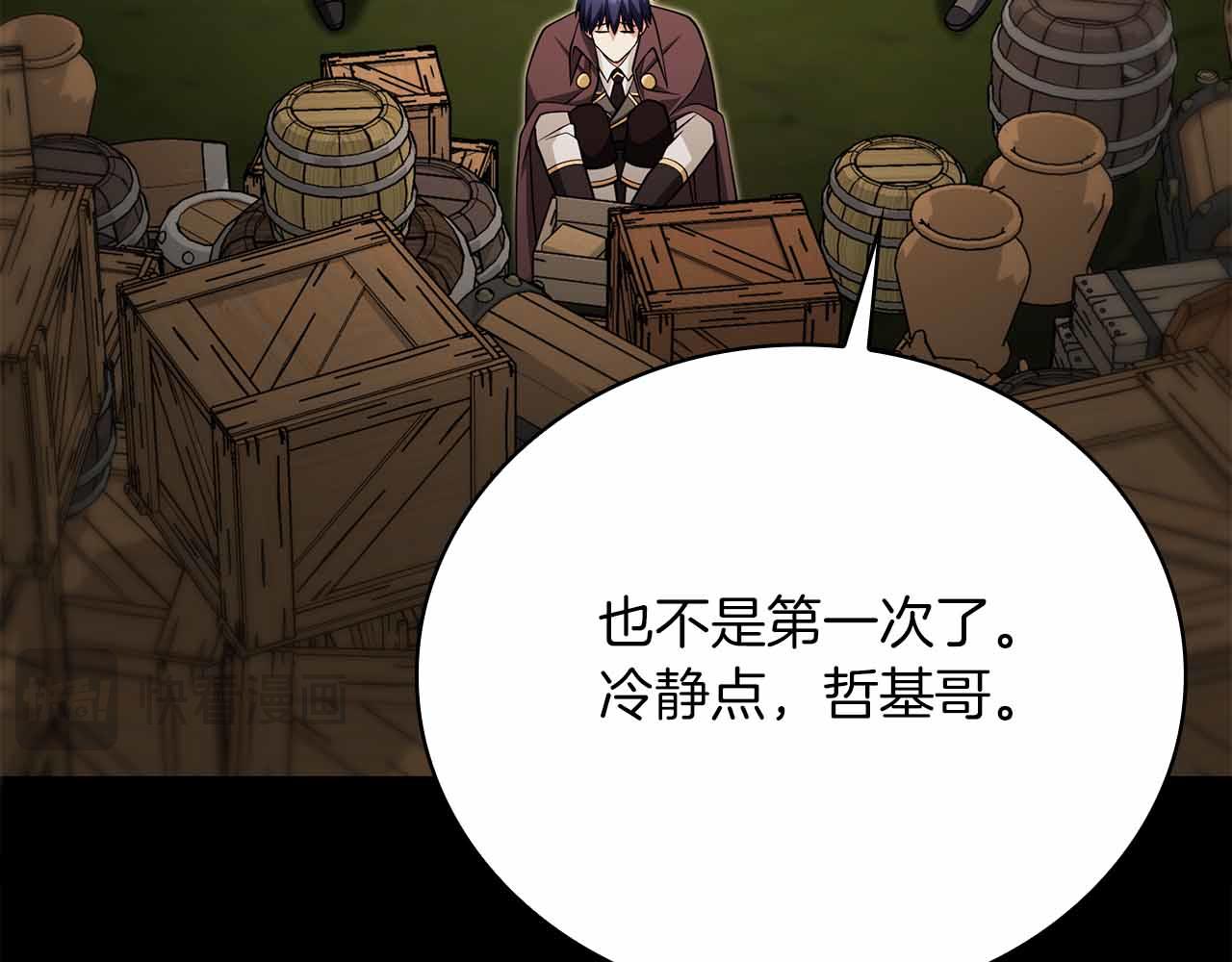 第27话 完整的藏宝图127