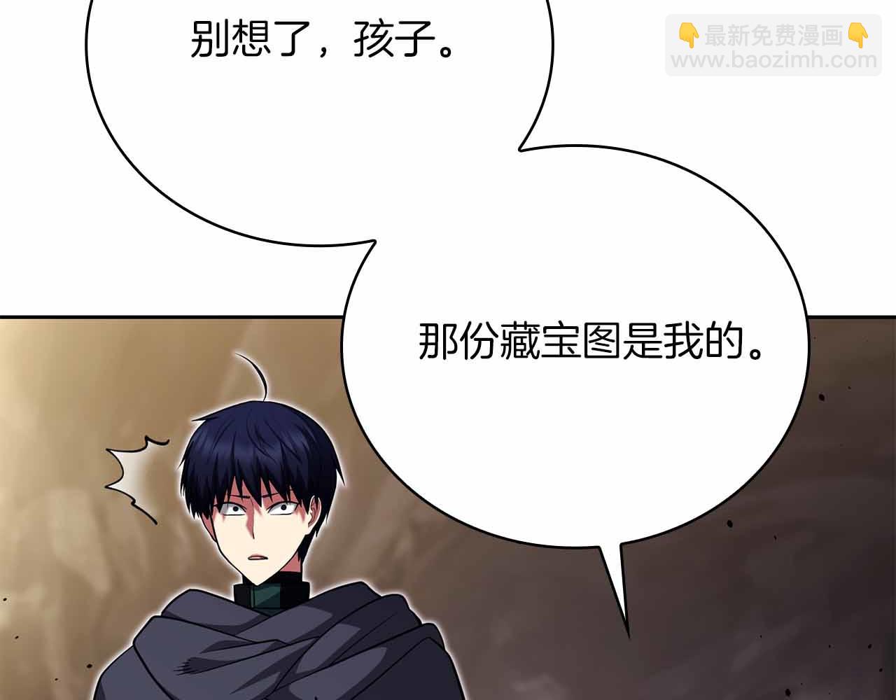 第27话 完整的藏宝图13