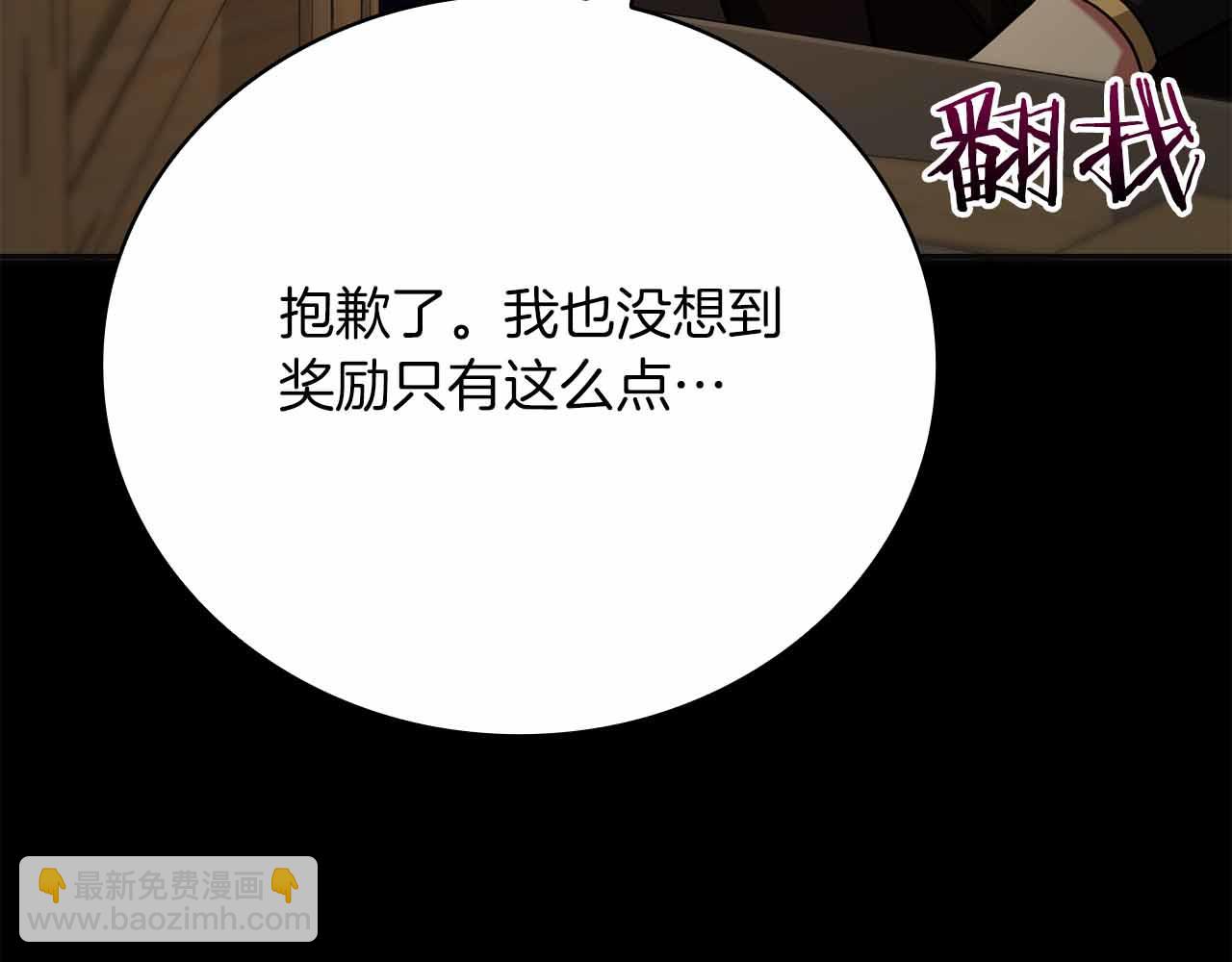 第27话 完整的藏宝图131