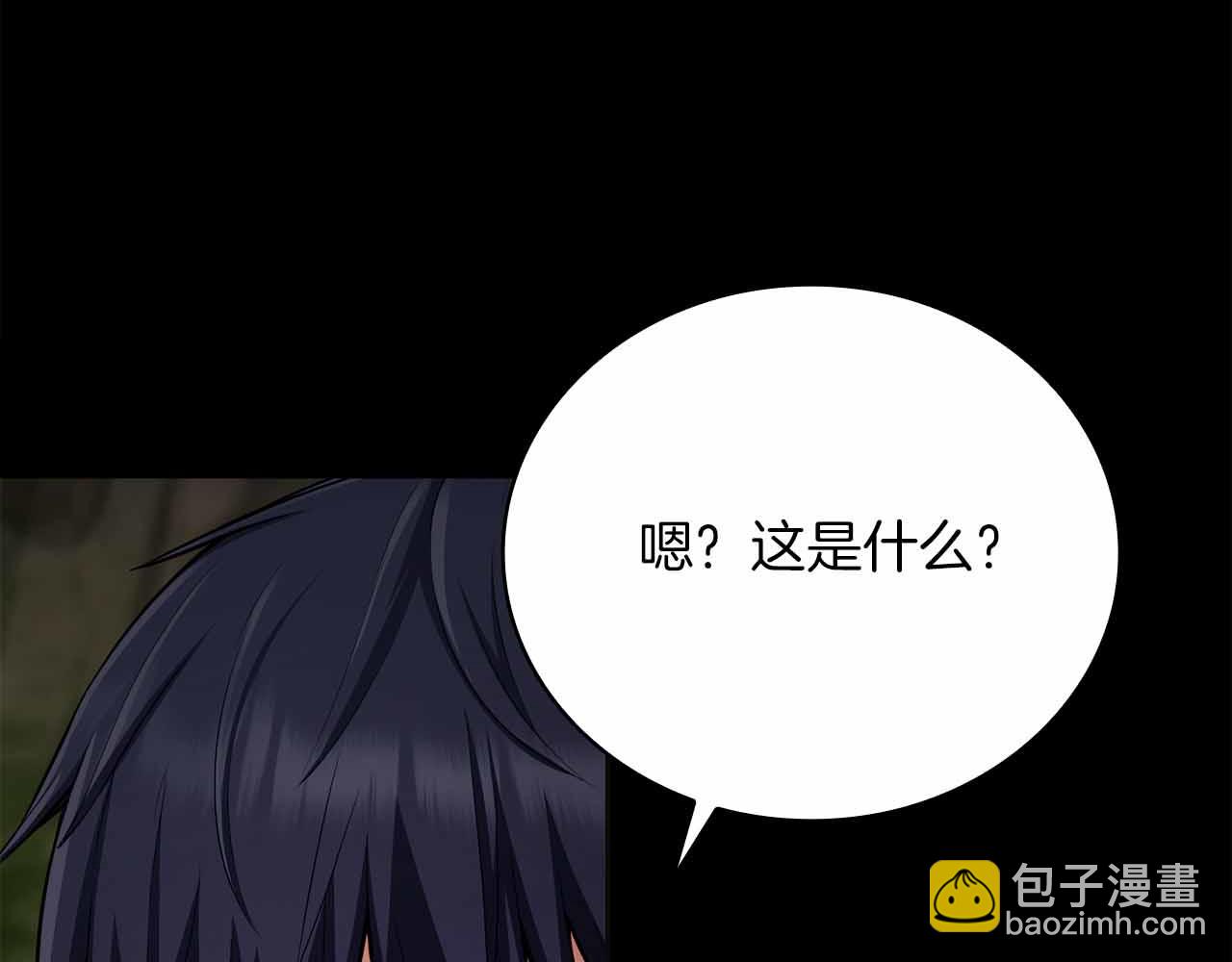 第27话 完整的藏宝图132
