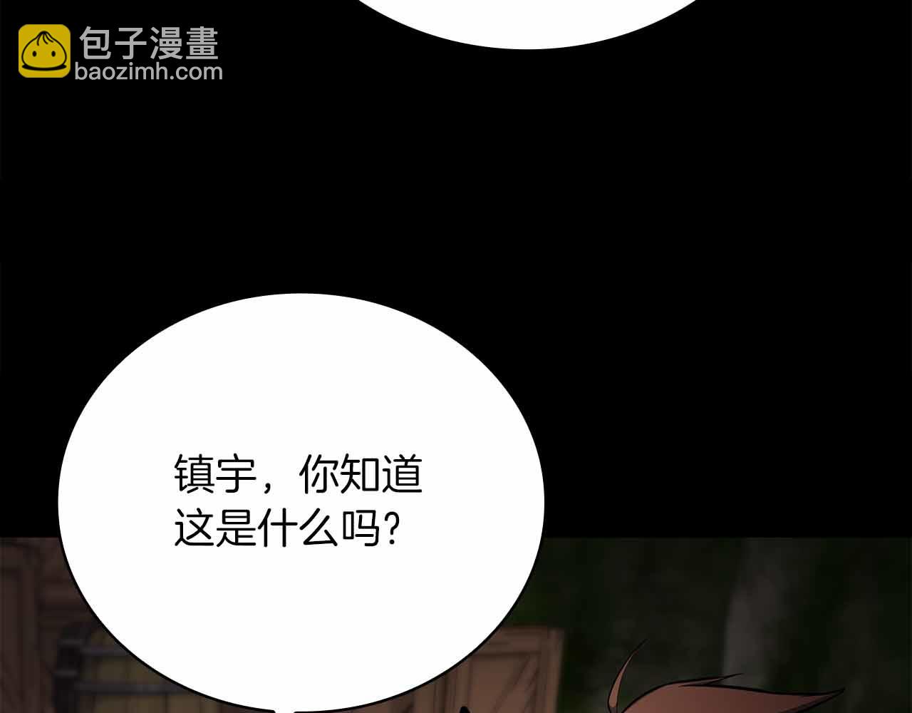 第27话 完整的藏宝图135