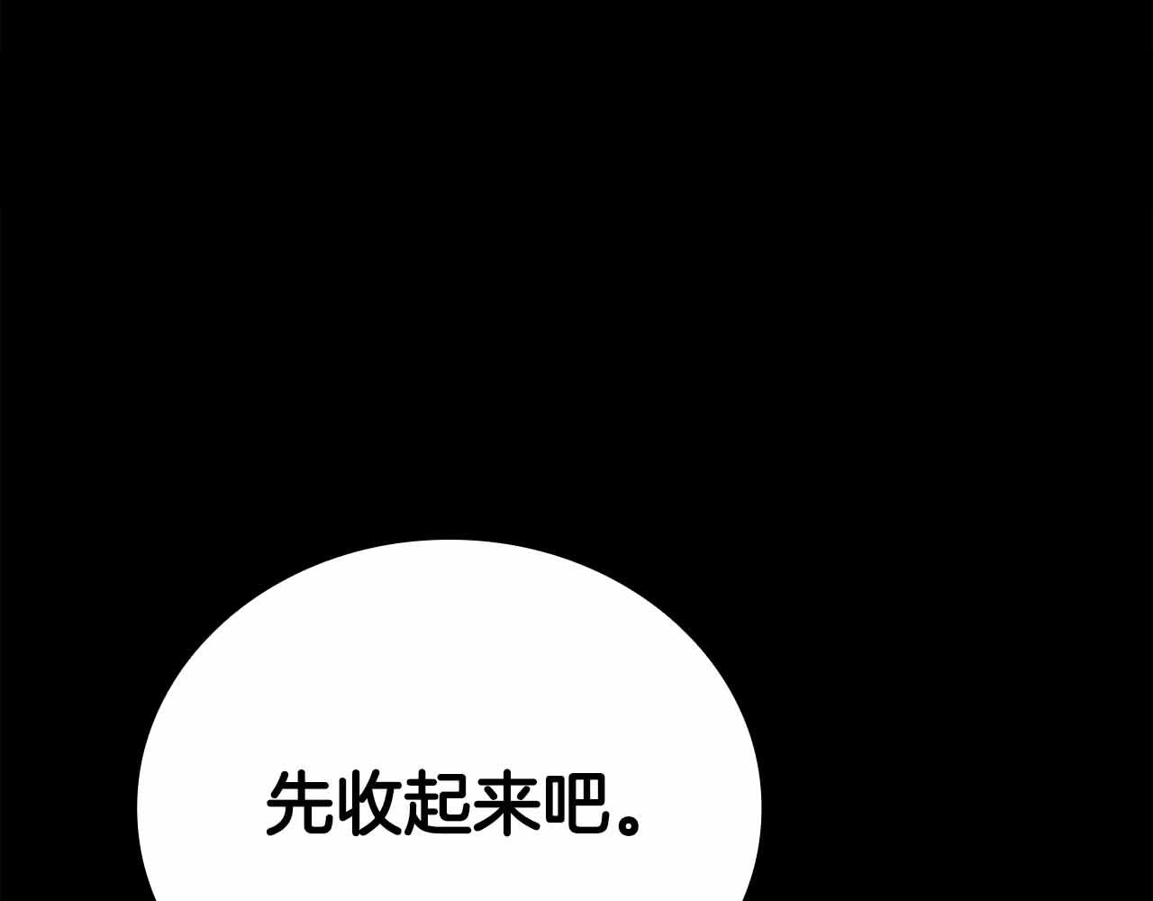 第27话 完整的藏宝图141