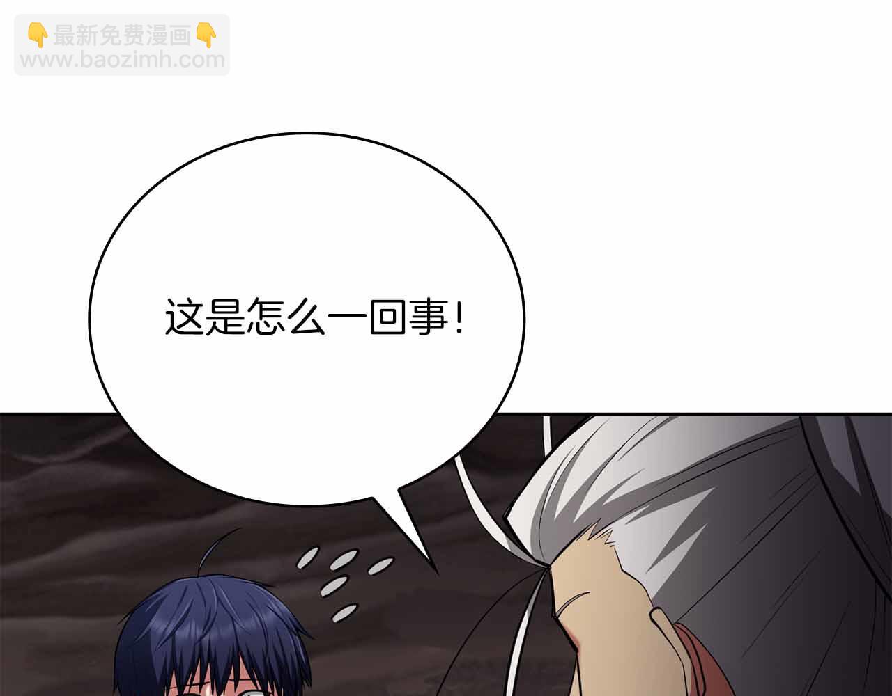 第27话 完整的藏宝图149