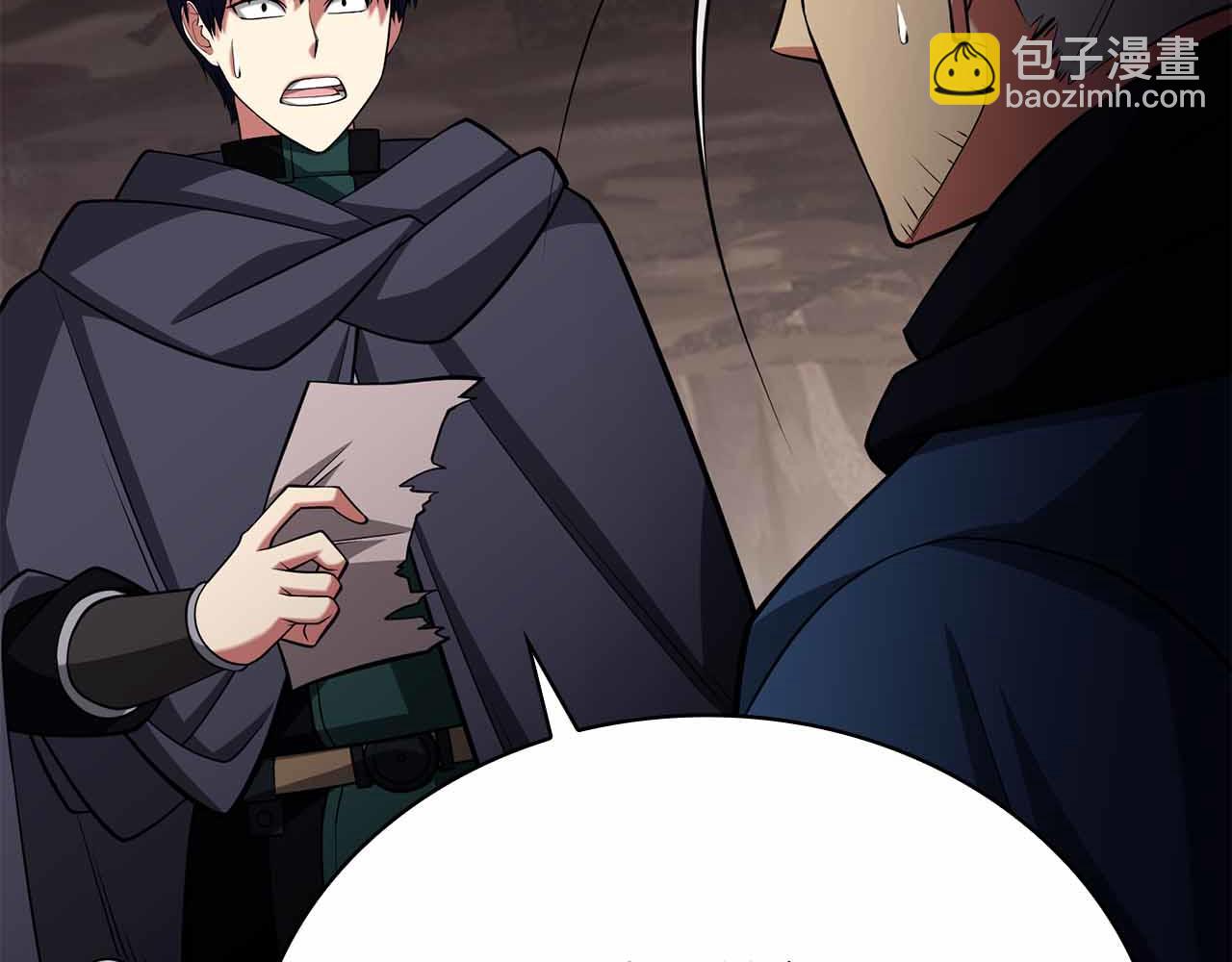 第27话 完整的藏宝图150
