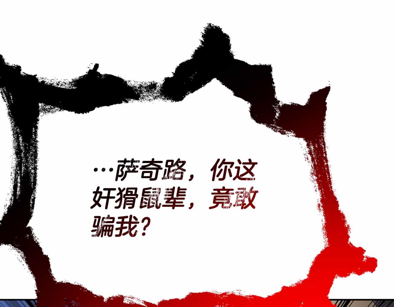 第27话 完整的藏宝图152