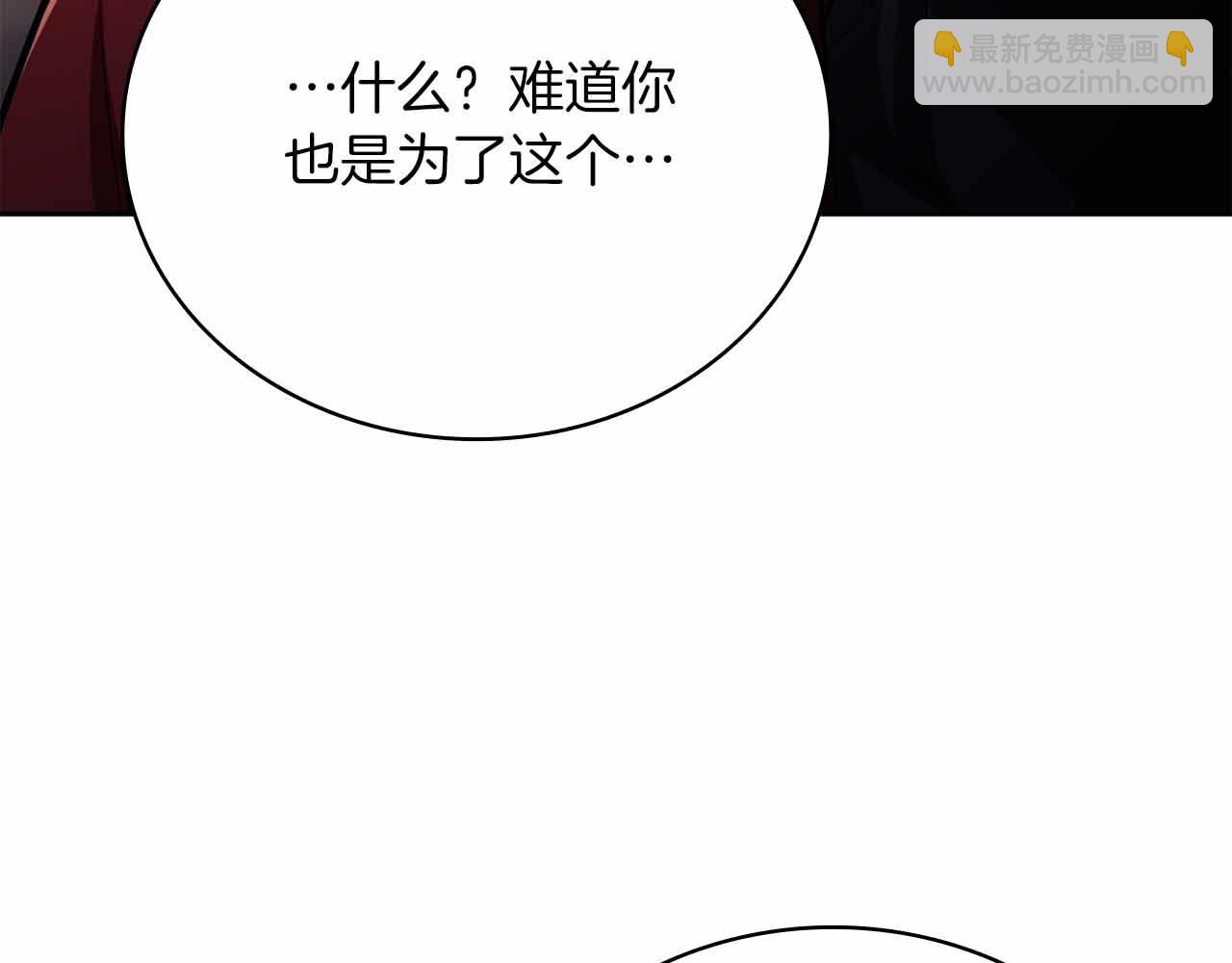 第27话 完整的藏宝图16