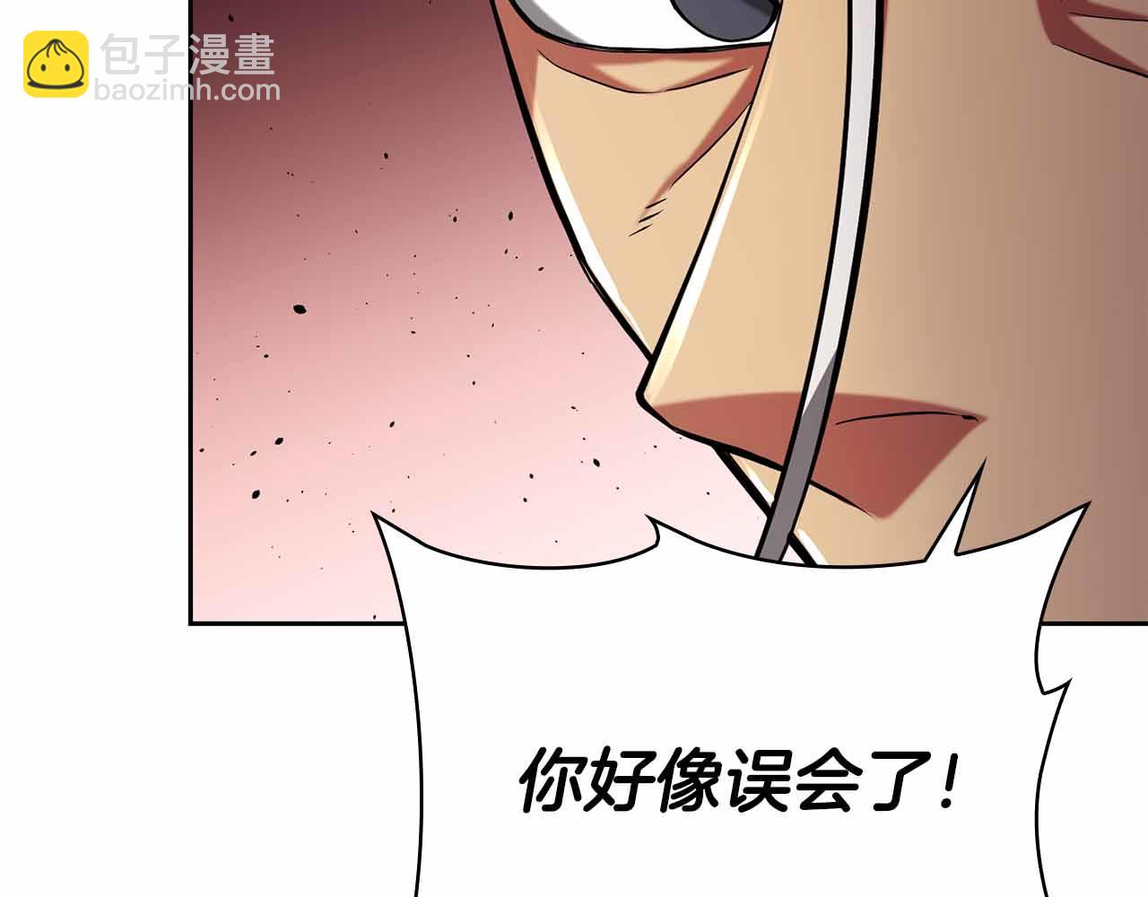 第27话 完整的藏宝图174