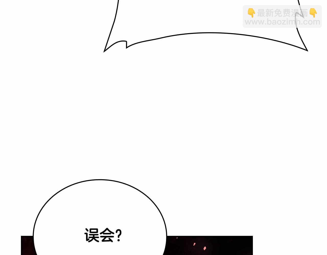 第27话 完整的藏宝图175