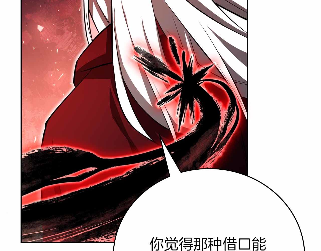 第27话 完整的藏宝图177