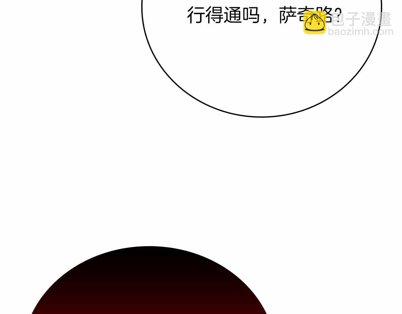 第27话 完整的藏宝图178