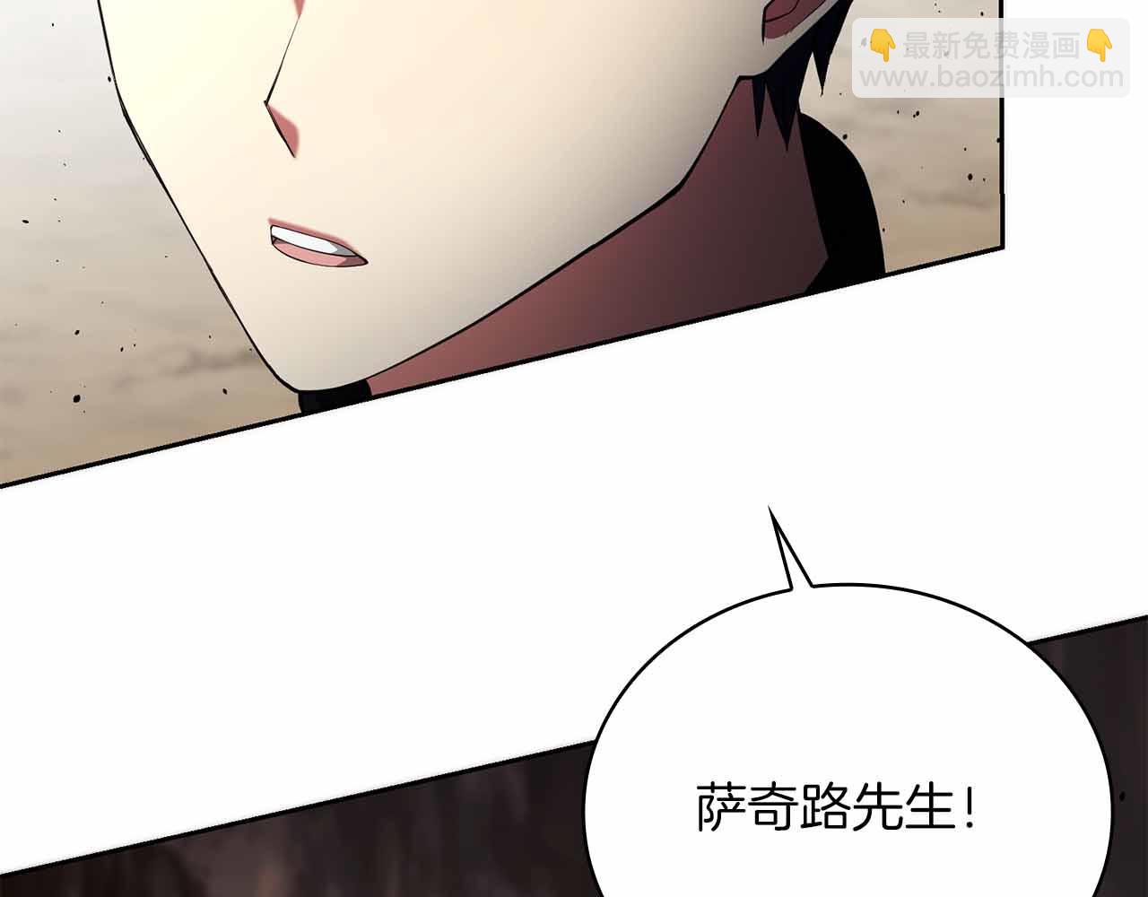 第27话 完整的藏宝图18