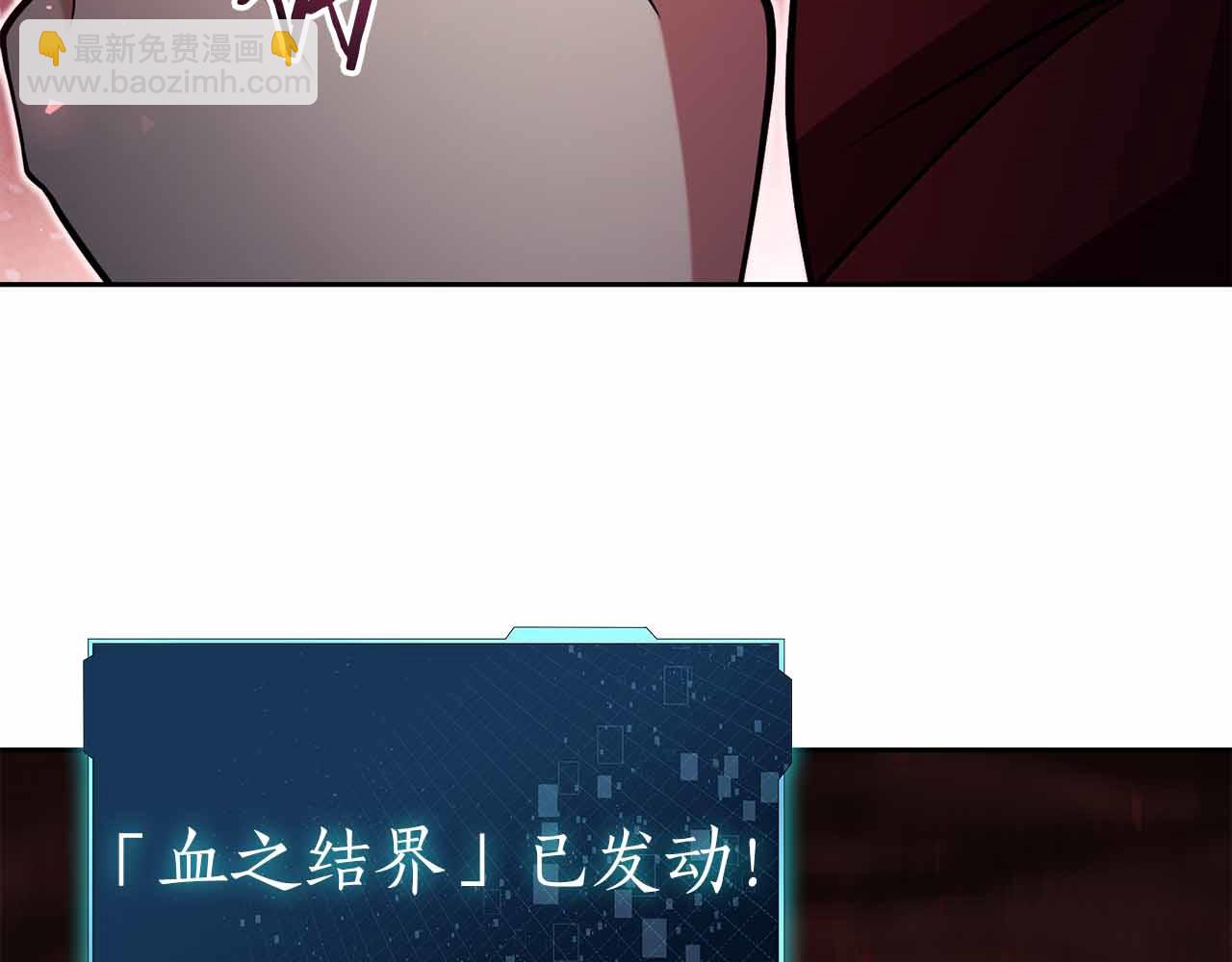 第27话 完整的藏宝图181