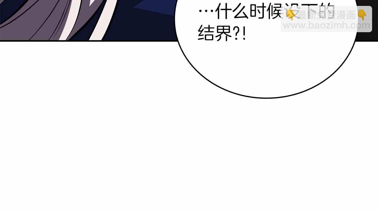 第27话 完整的藏宝图188