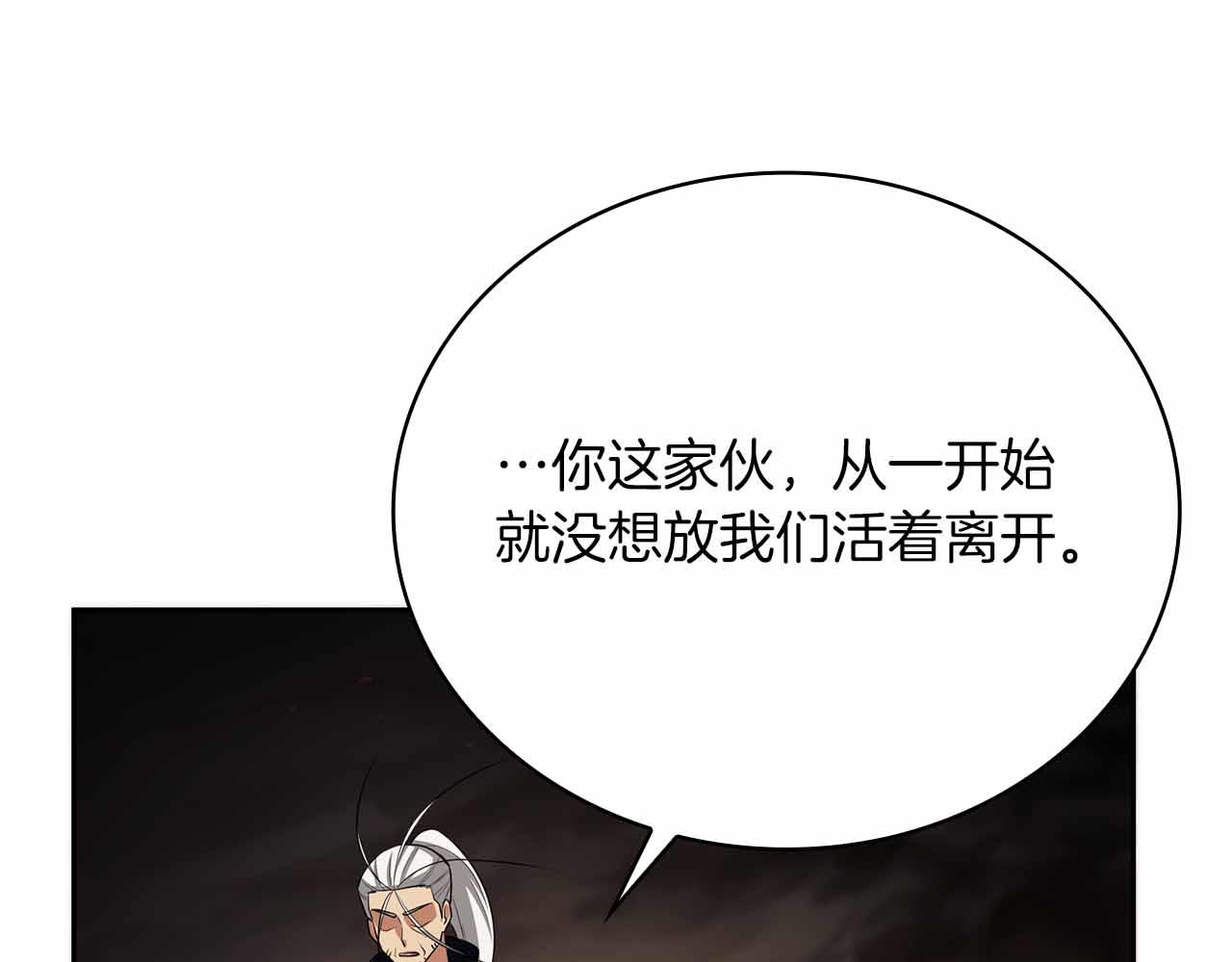 第27话 完整的藏宝图189