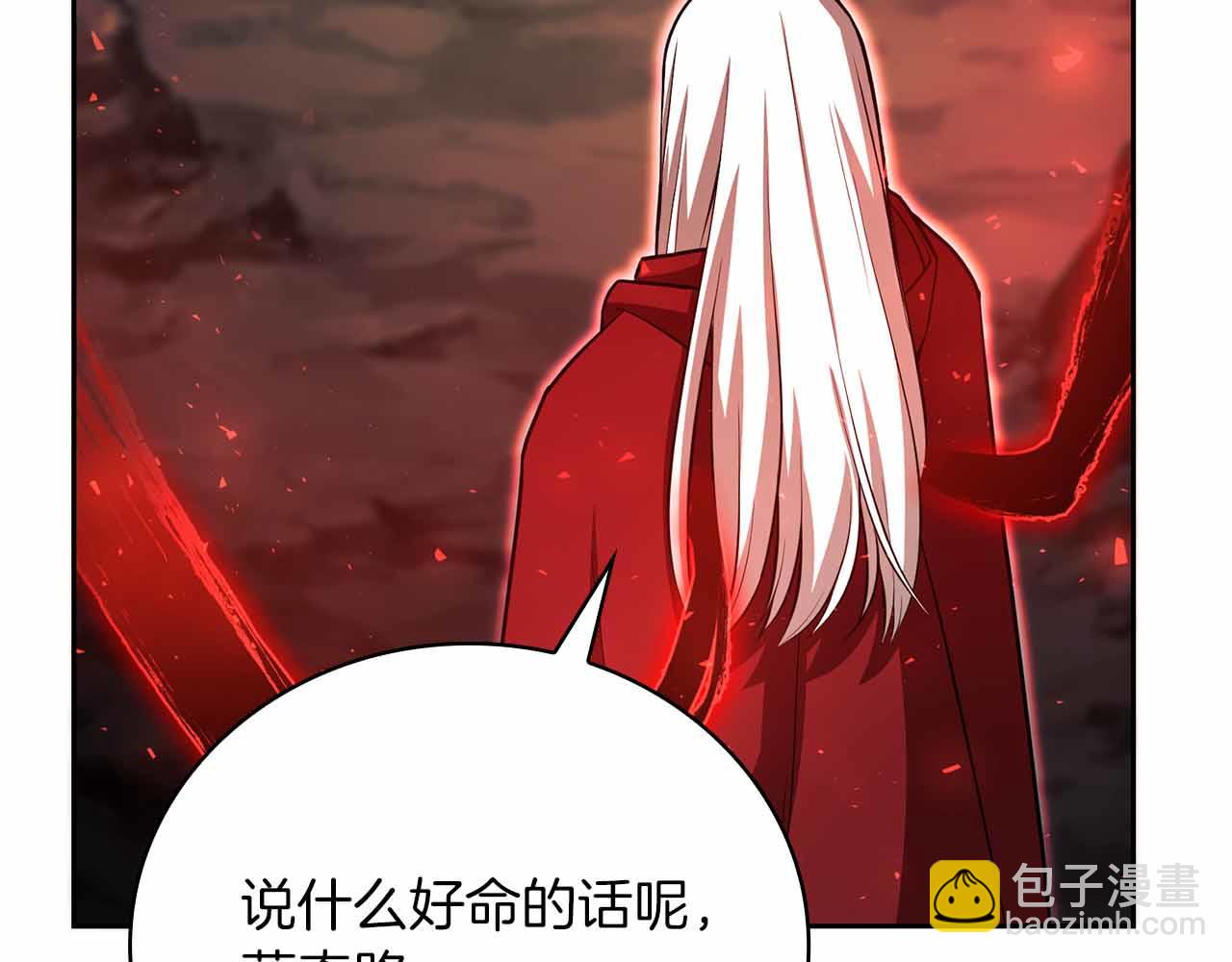 第27话 完整的藏宝图191