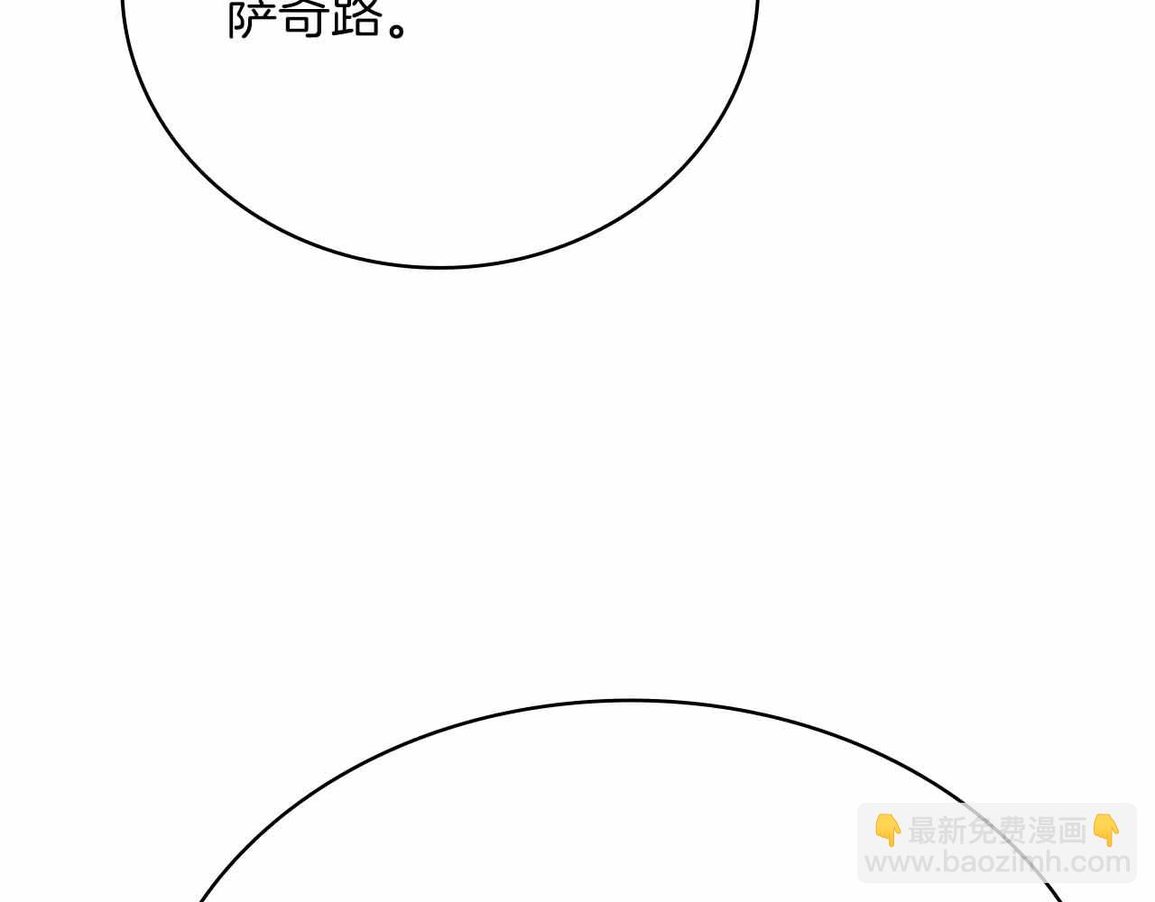 第27话 完整的藏宝图192
