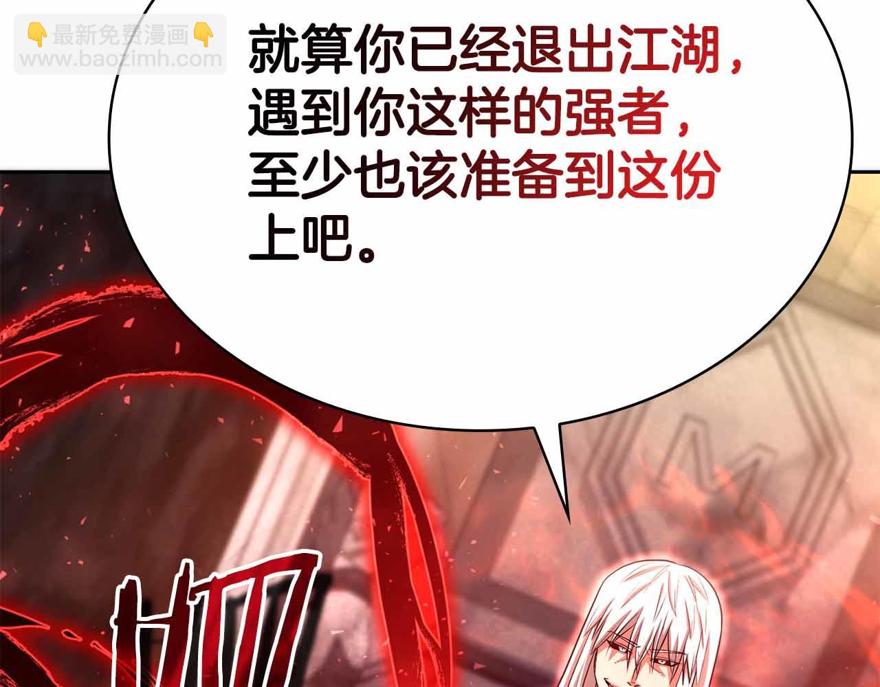 第27话 完整的藏宝图193