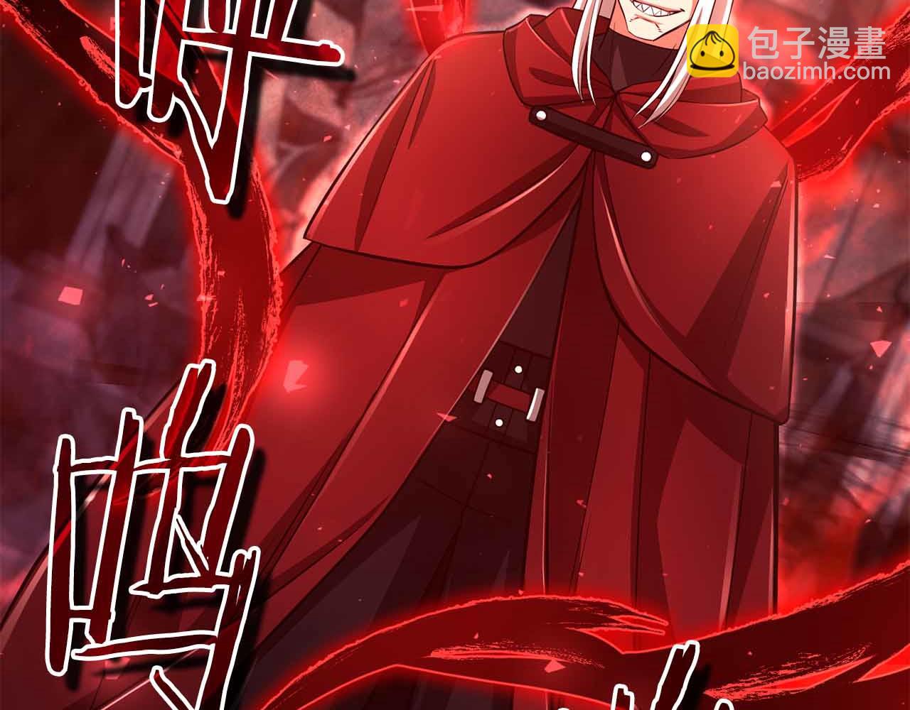第27话 完整的藏宝图194