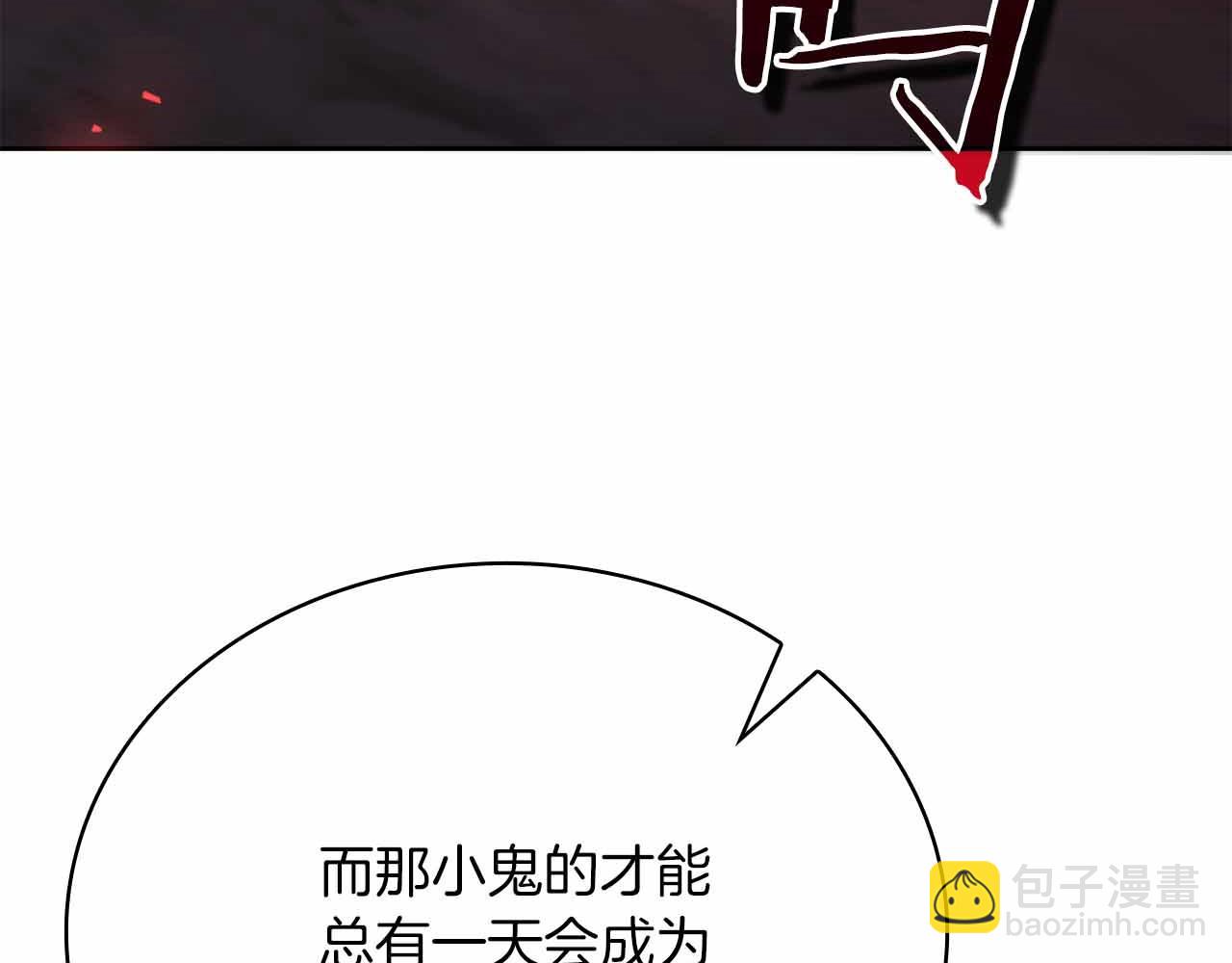 第27话 完整的藏宝图196