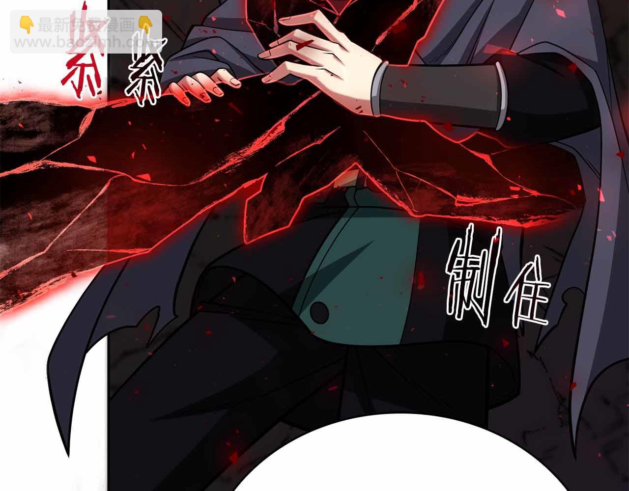 第27话 完整的藏宝图198