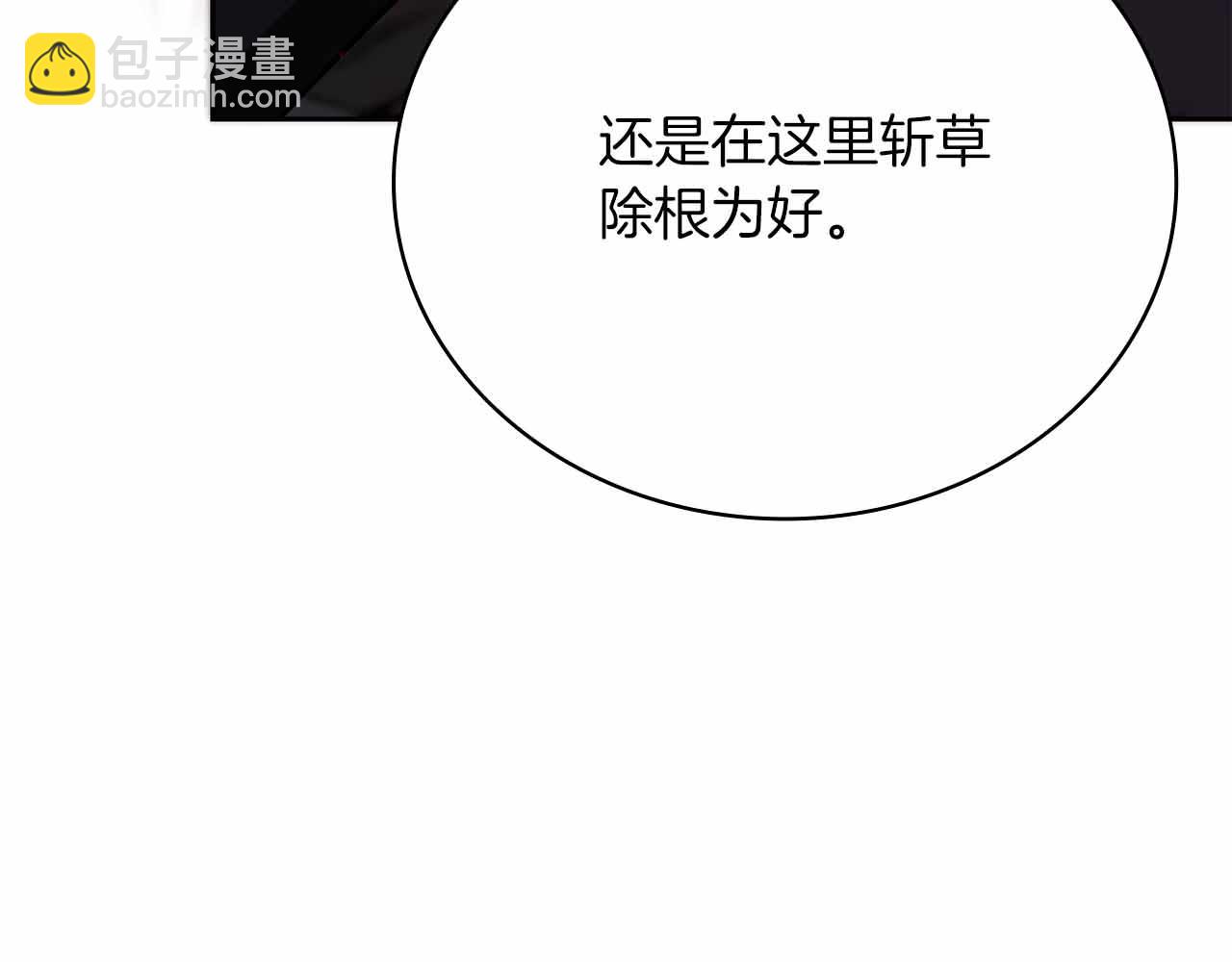 第27话 完整的藏宝图199