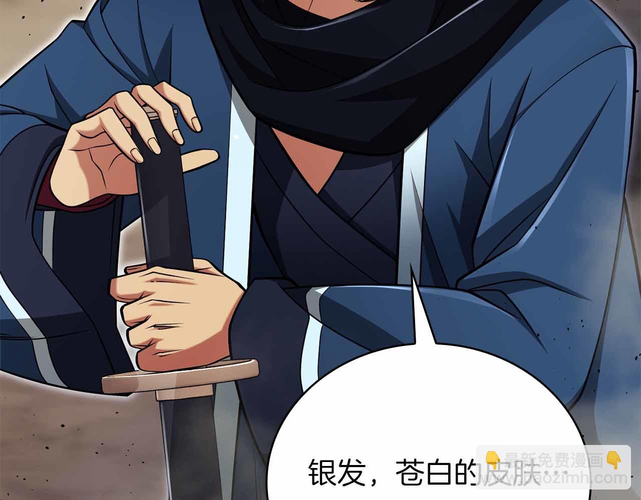 第27话 完整的藏宝图20