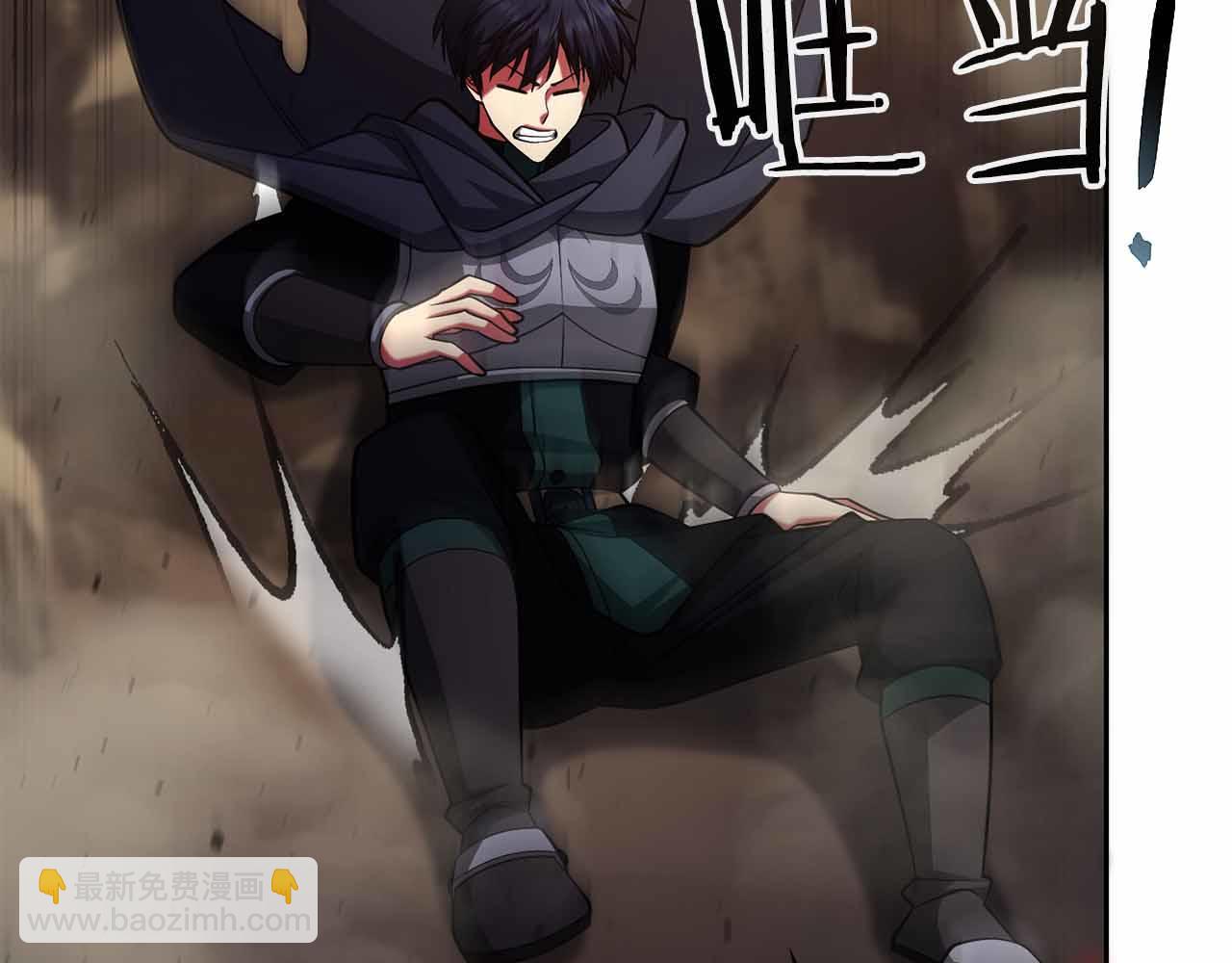 第27话 完整的藏宝图209