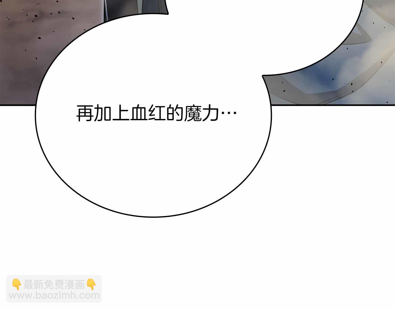 第27话 完整的藏宝图21