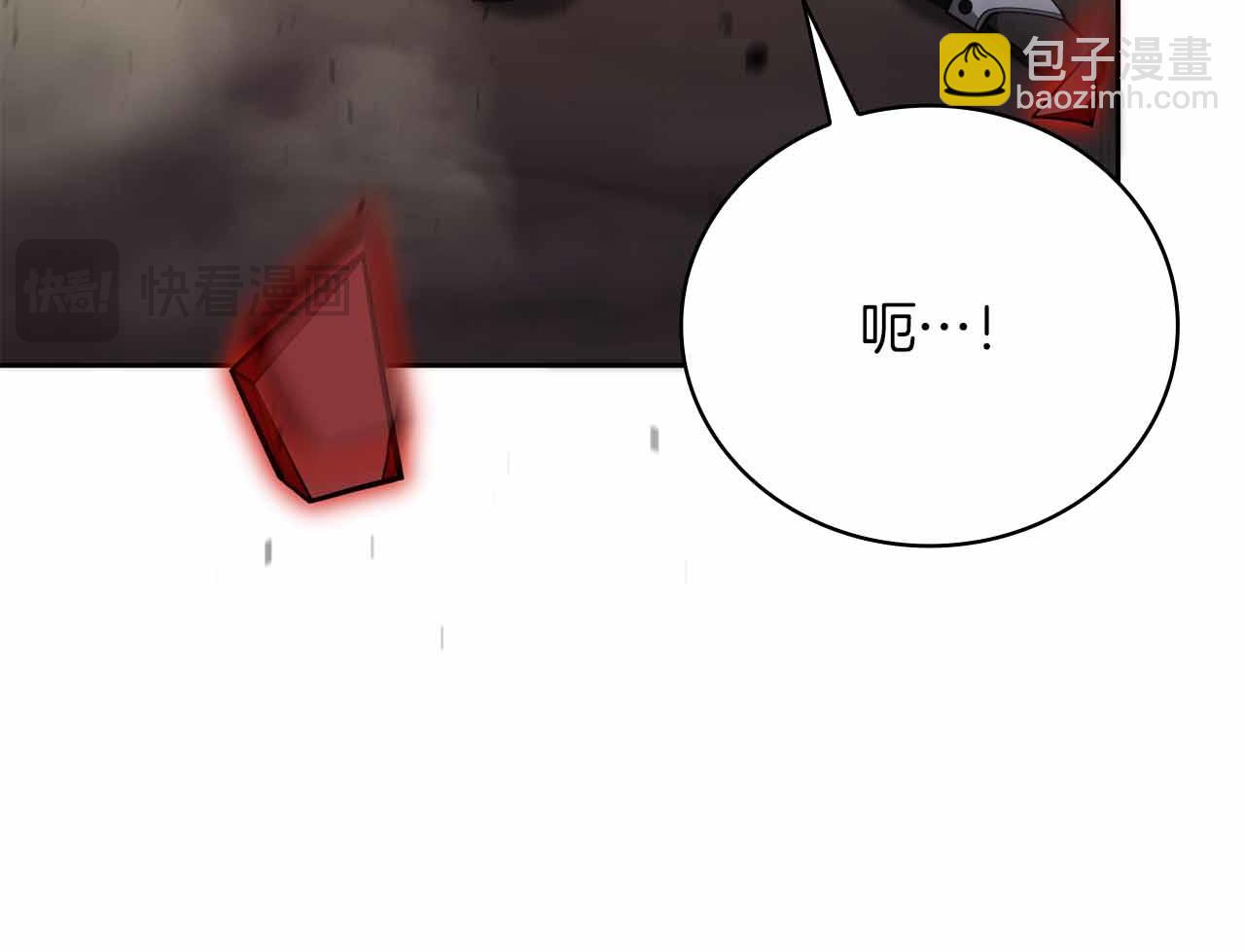 第27话 完整的藏宝图210