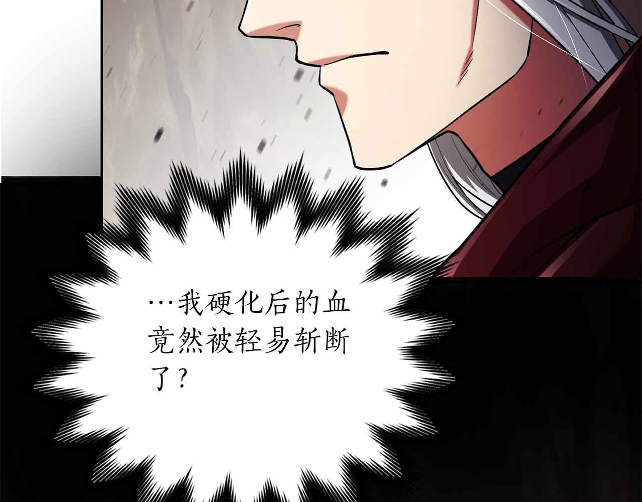 第27话 完整的藏宝图216