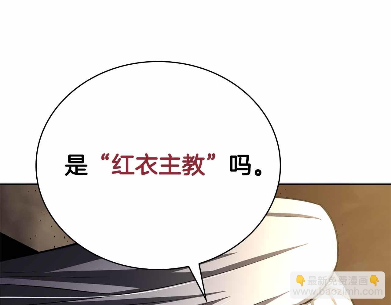 第27话 完整的藏宝图22