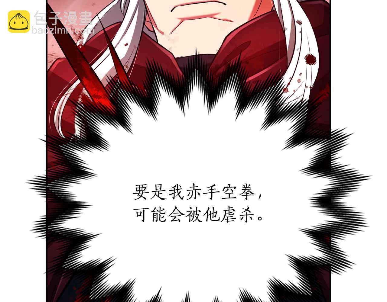 第27话 完整的藏宝图227