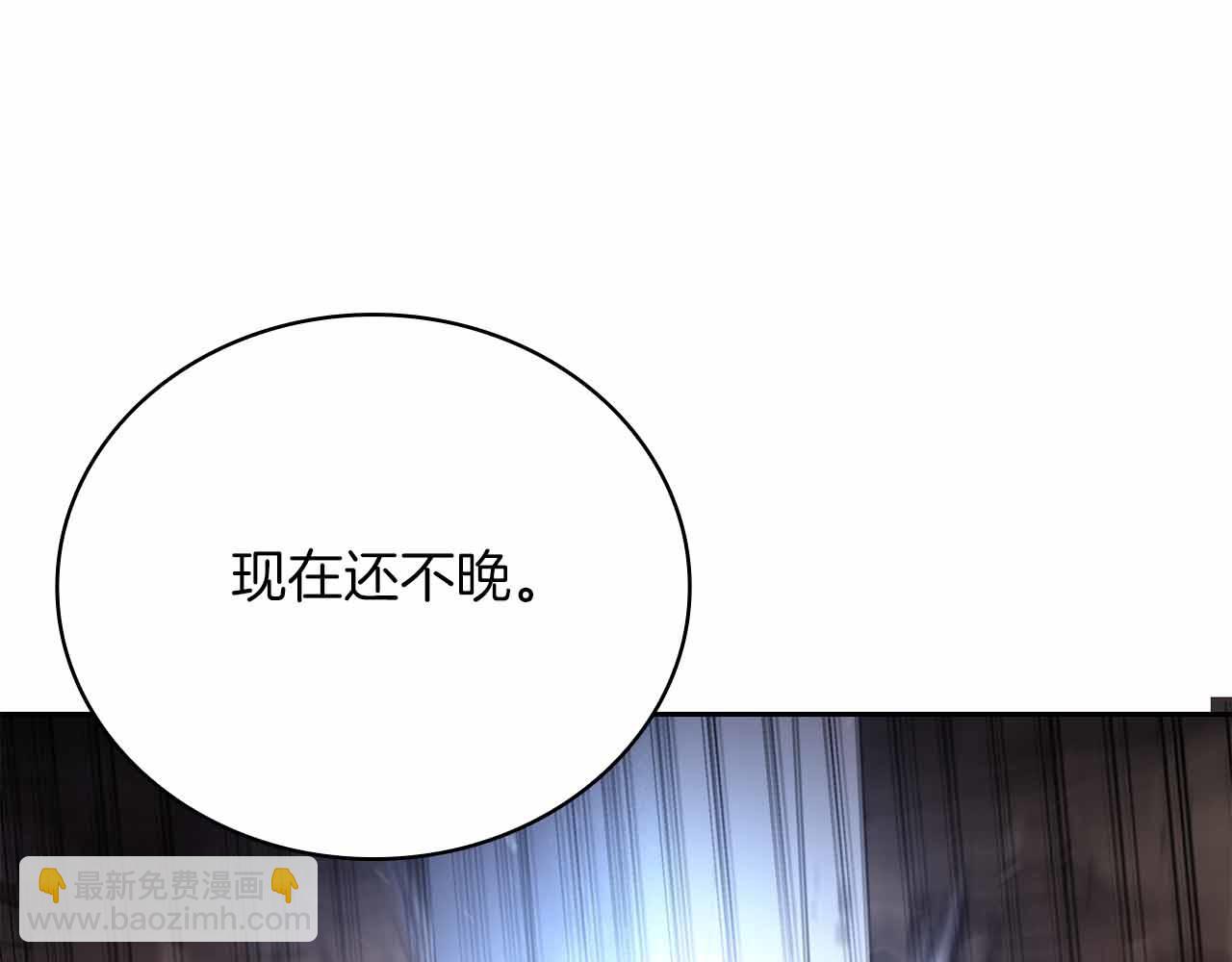 第27话 完整的藏宝图229
