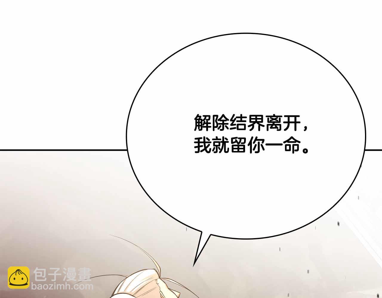 第27话 完整的藏宝图231