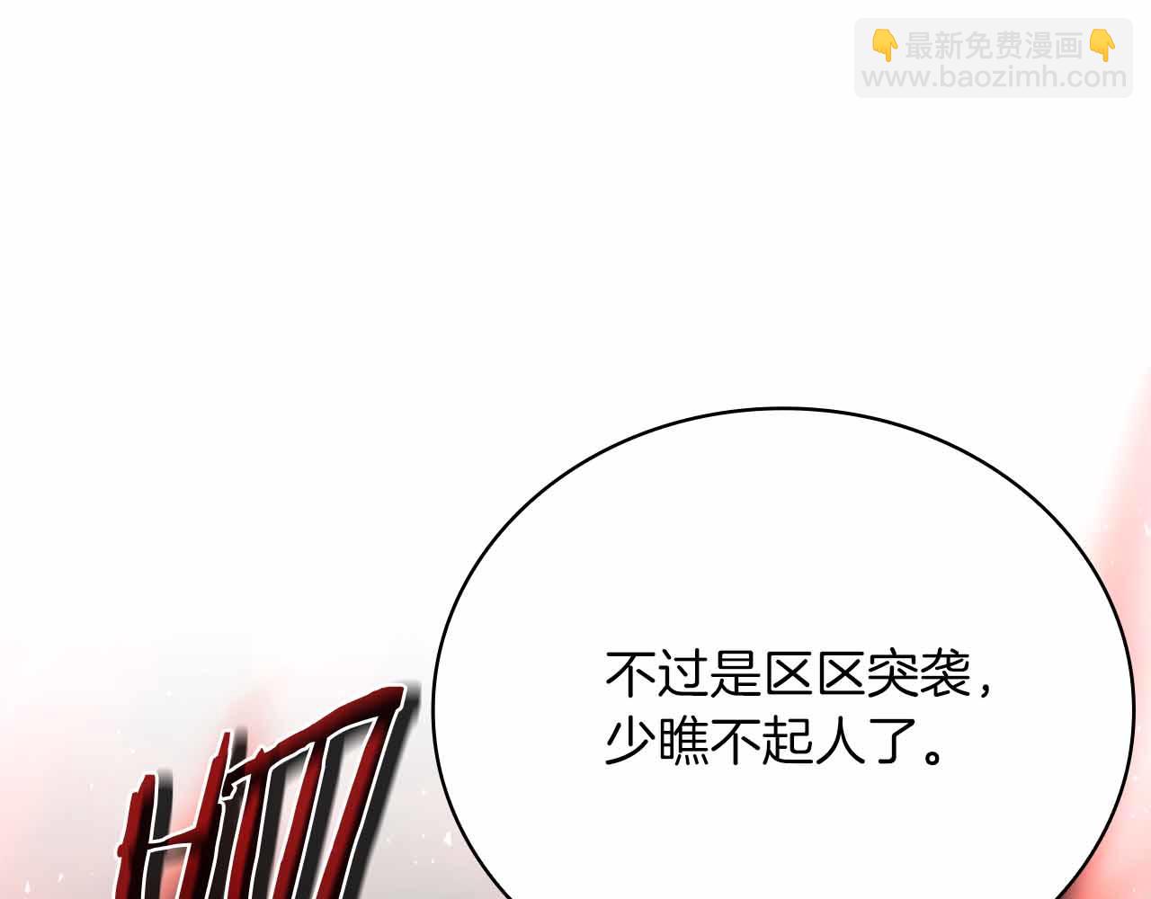 第27话 完整的藏宝图235