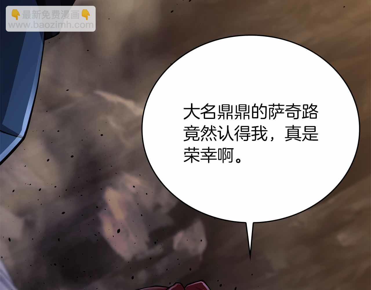 第27话 完整的藏宝图24