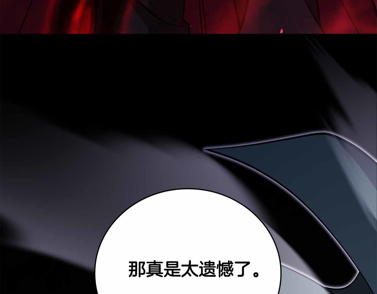 第27话 完整的藏宝图241