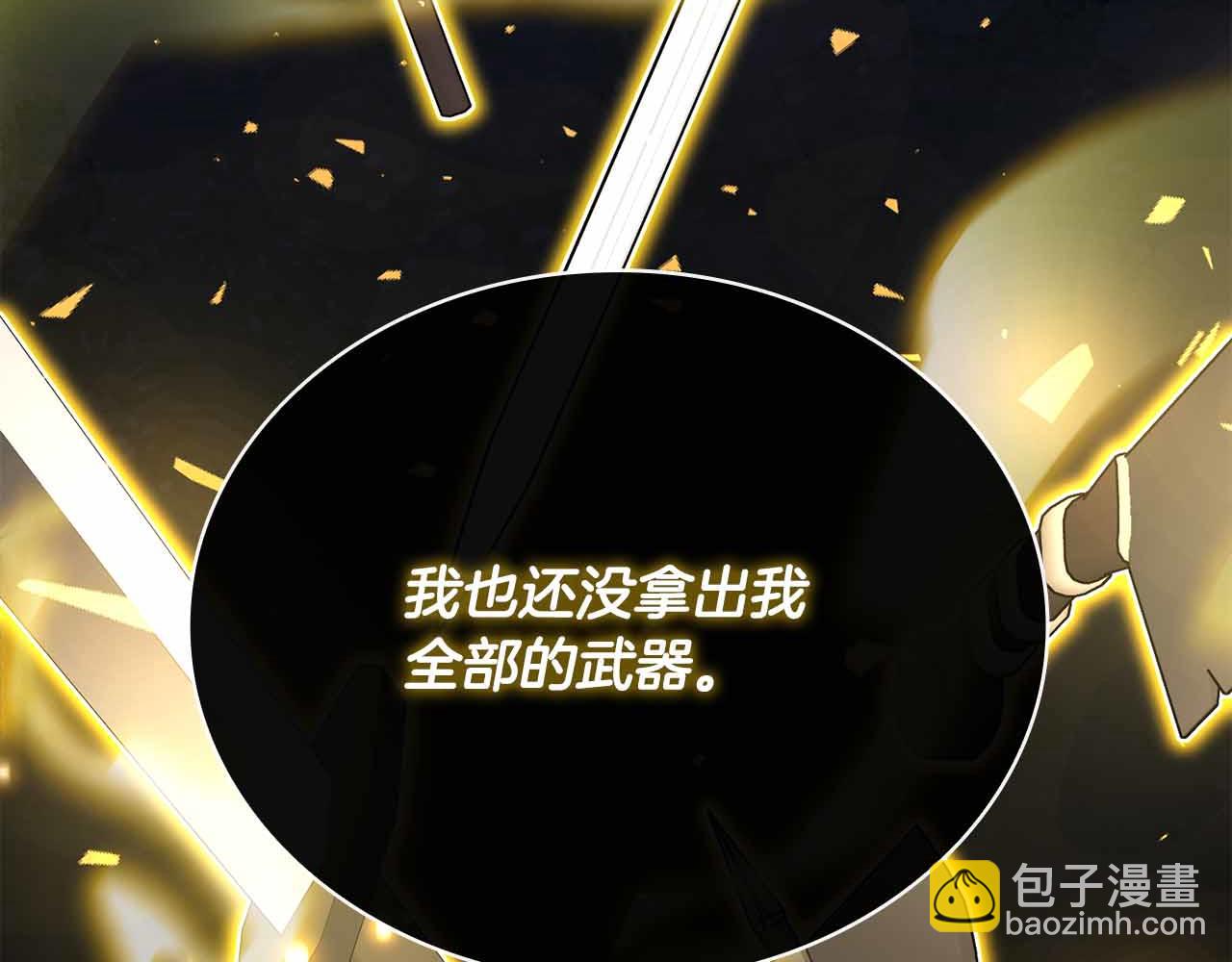 第27话 完整的藏宝图252